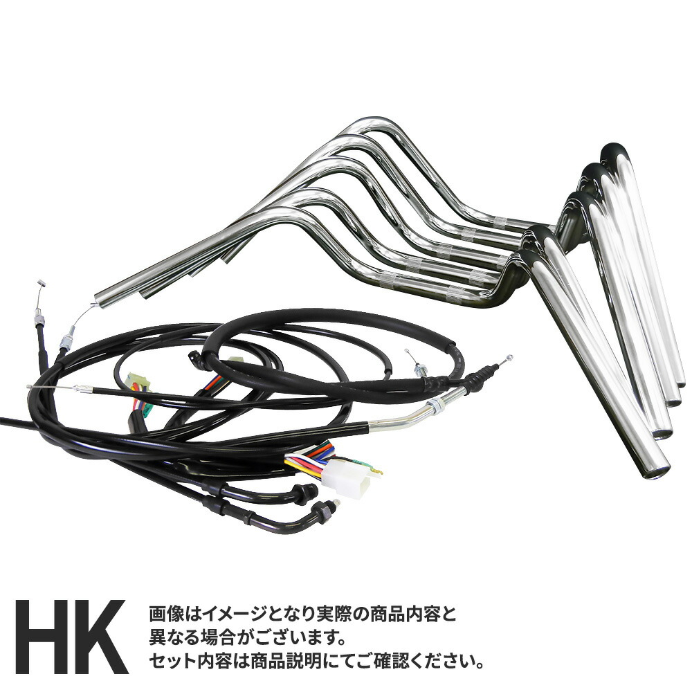 楽天市場】【期間限定価格】Z400FX (79-82年) 対応 ハンドルセットセミ