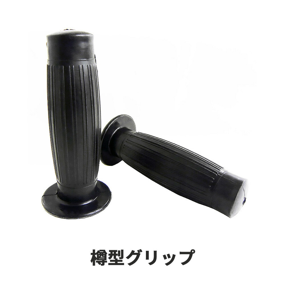 楽天市場】【期間限定価格】ZRX400/2 (94-03年) 対応 ハンドルセット