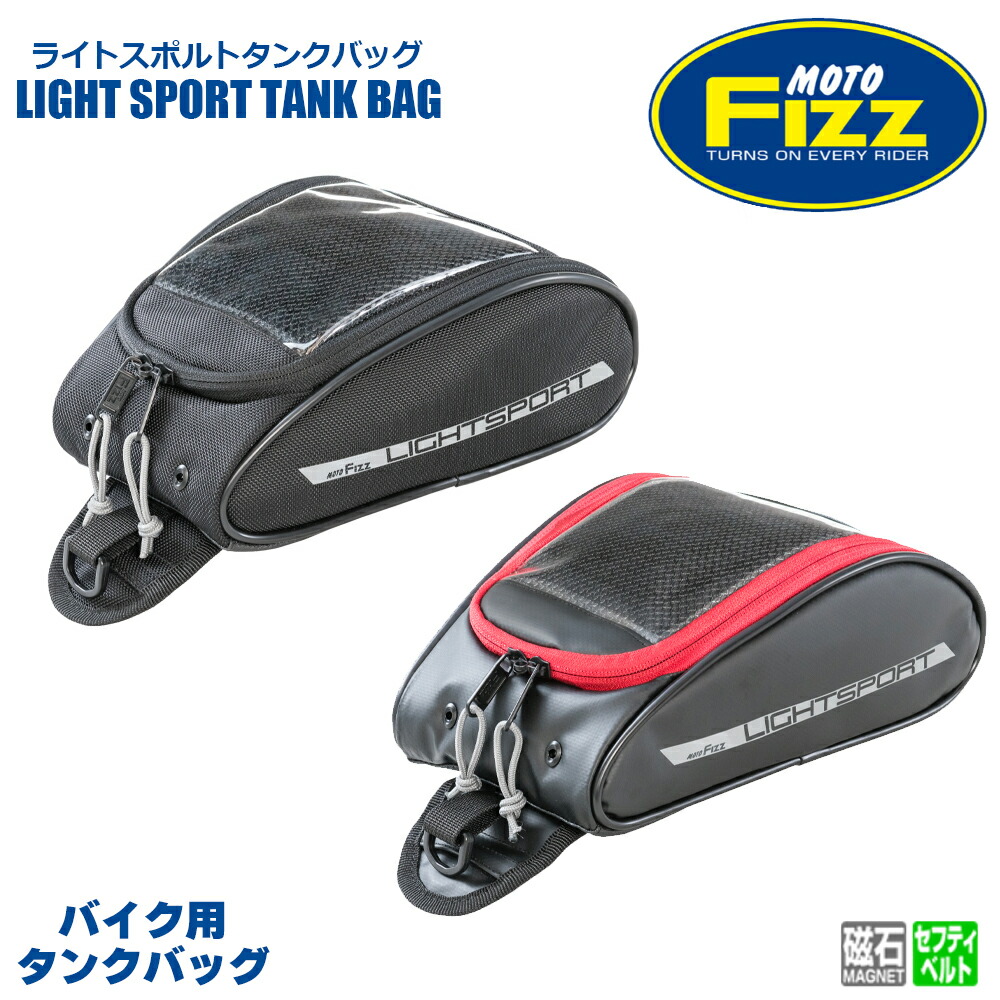楽天市場】zx-12r（タンクバッグ｜バッグ・ケース）：アクセサリー