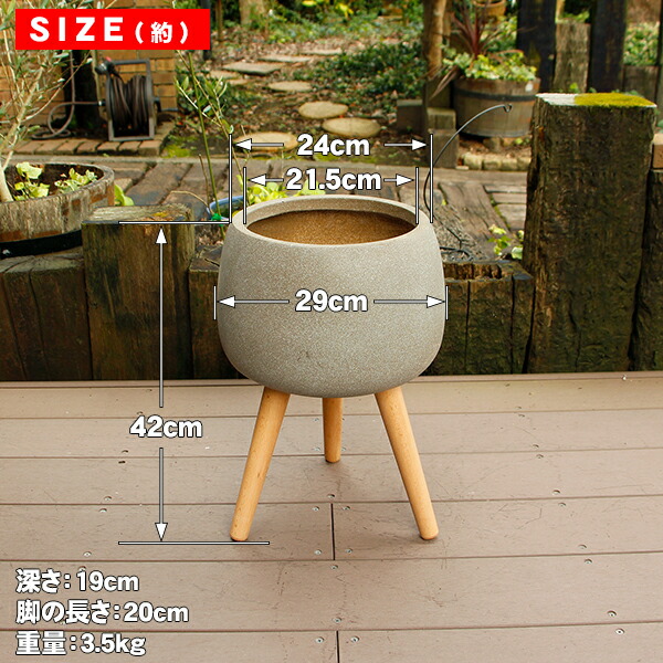 楽天市場】植木鉢 カバー ファイバークレイ 丸型 ハイタイプ脚付き 29