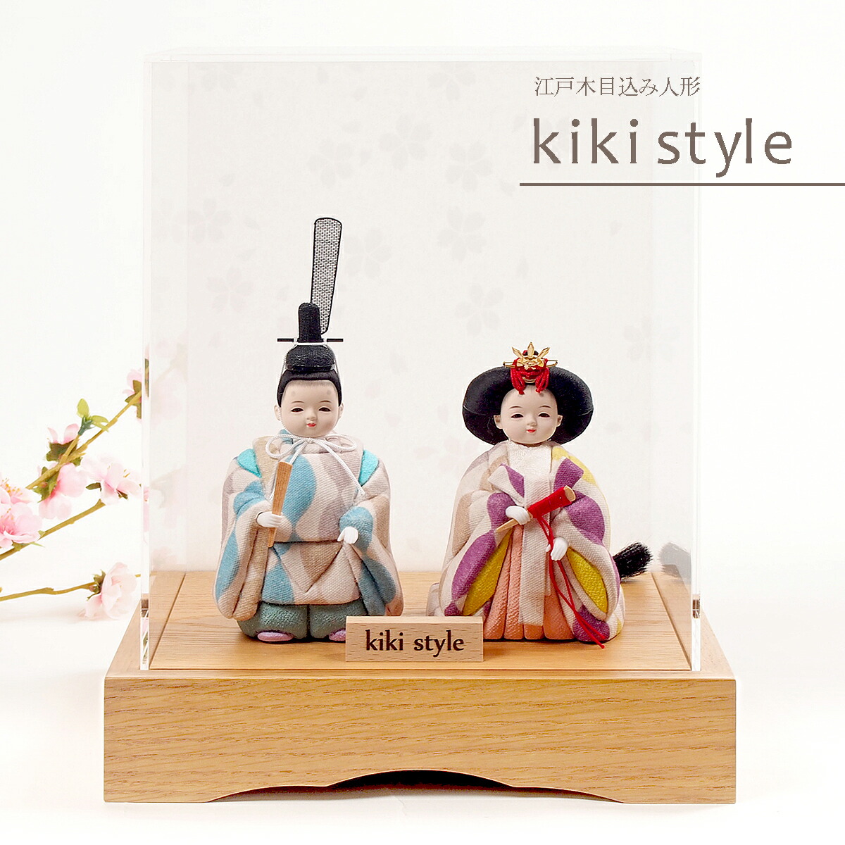 楽天市場】雛人形 コンパクト モダン 江戸木目込み人形 工房ゆうき作