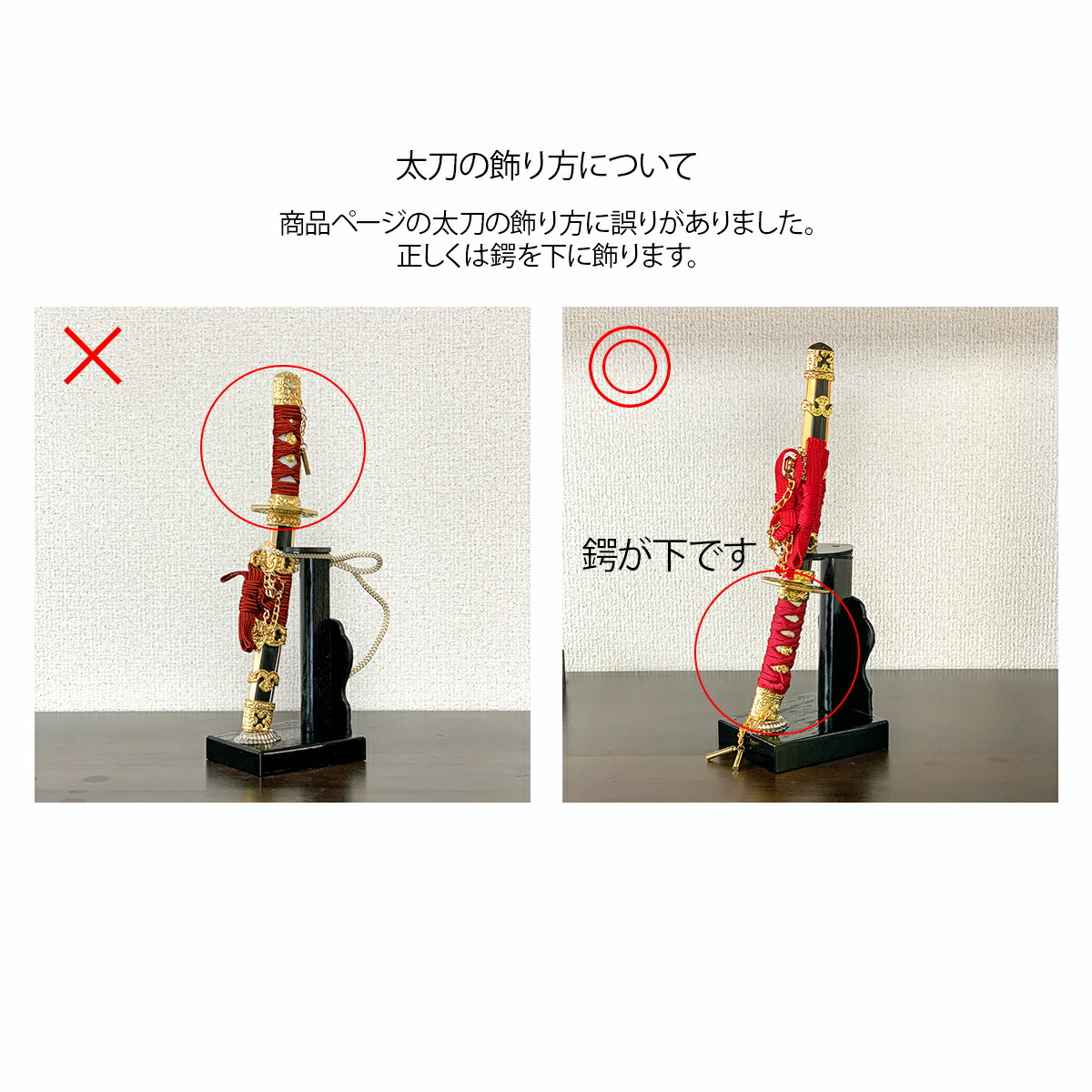 楽天市場】五月人形 兜飾りのお道具【弓太刀セット8号】小道具 単品