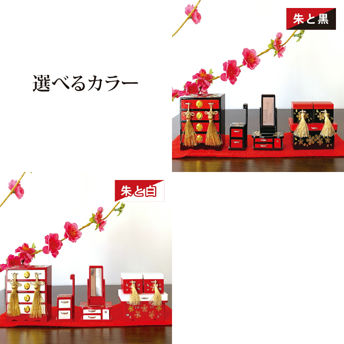 楽天市場】雛道具 雛人形 小物「20号嫁入り道具」三つ揃 対鏡 黒 小桜