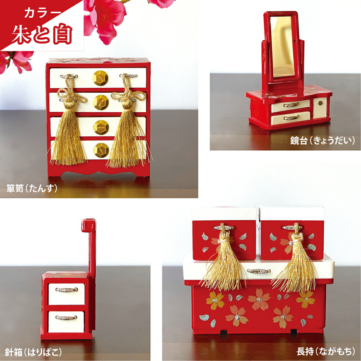 楽天市場】雛道具 雛人形 小物「20号嫁入り道具」三つ揃 対鏡 黒 小桜