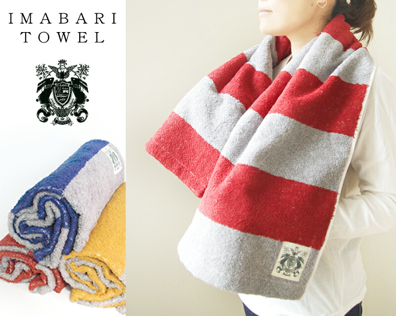 楽天市場】【 LINE登録で300円OFF 】 【 今治 ハネル 公式通販