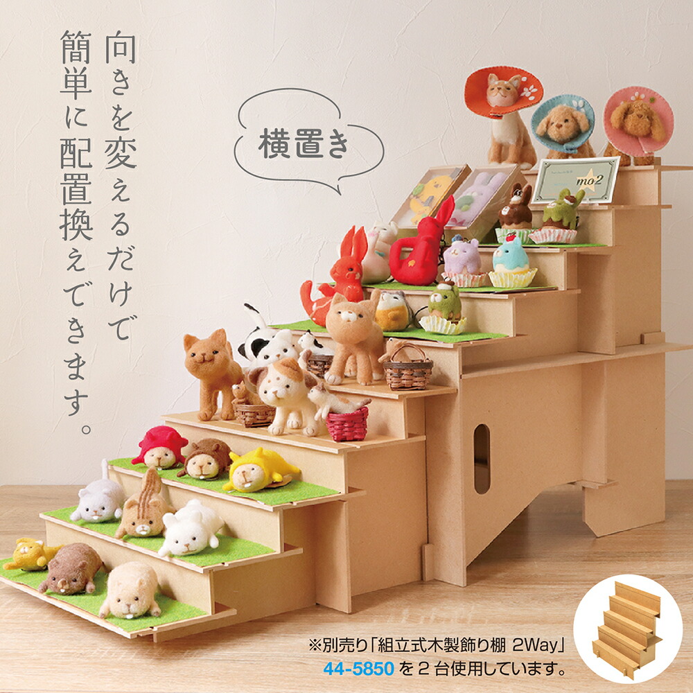 楽天市場】【P5倍!スーパーSALE限定】 組立式木製ディスプレイ台 2Way