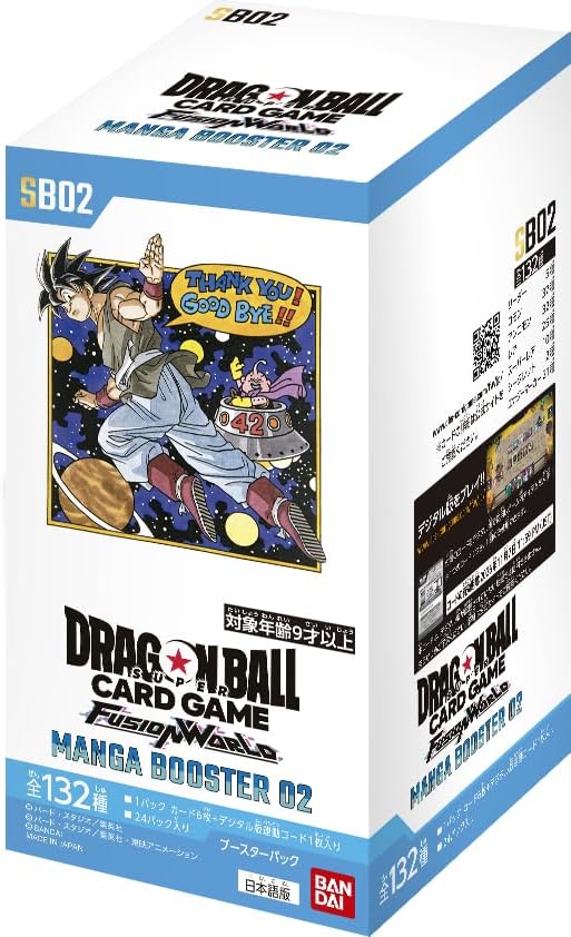 楽天市場】11月8日発売 予約 ドラゴンボールスーパーカードゲーム