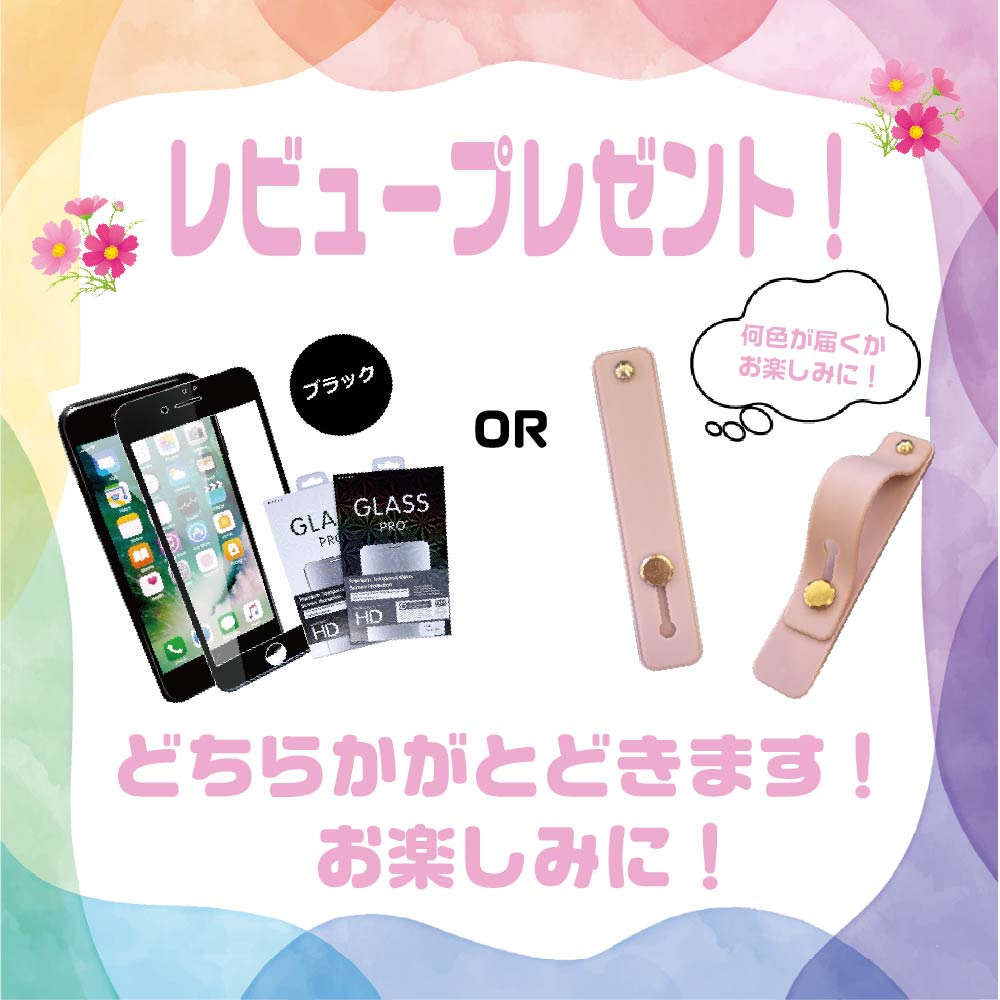 楽天市場】iPhone17 ケース しまえなが スマホケース 手帳型 全機種