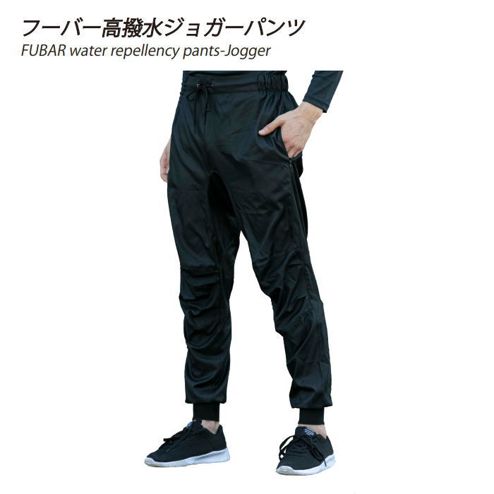 楽天市場】撥水 ジョガーパンツの通販