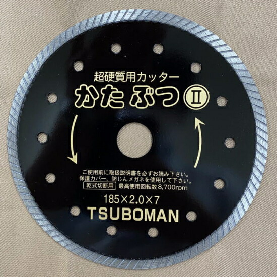 楽天市場】ダイヤモンドカッター 185の通販