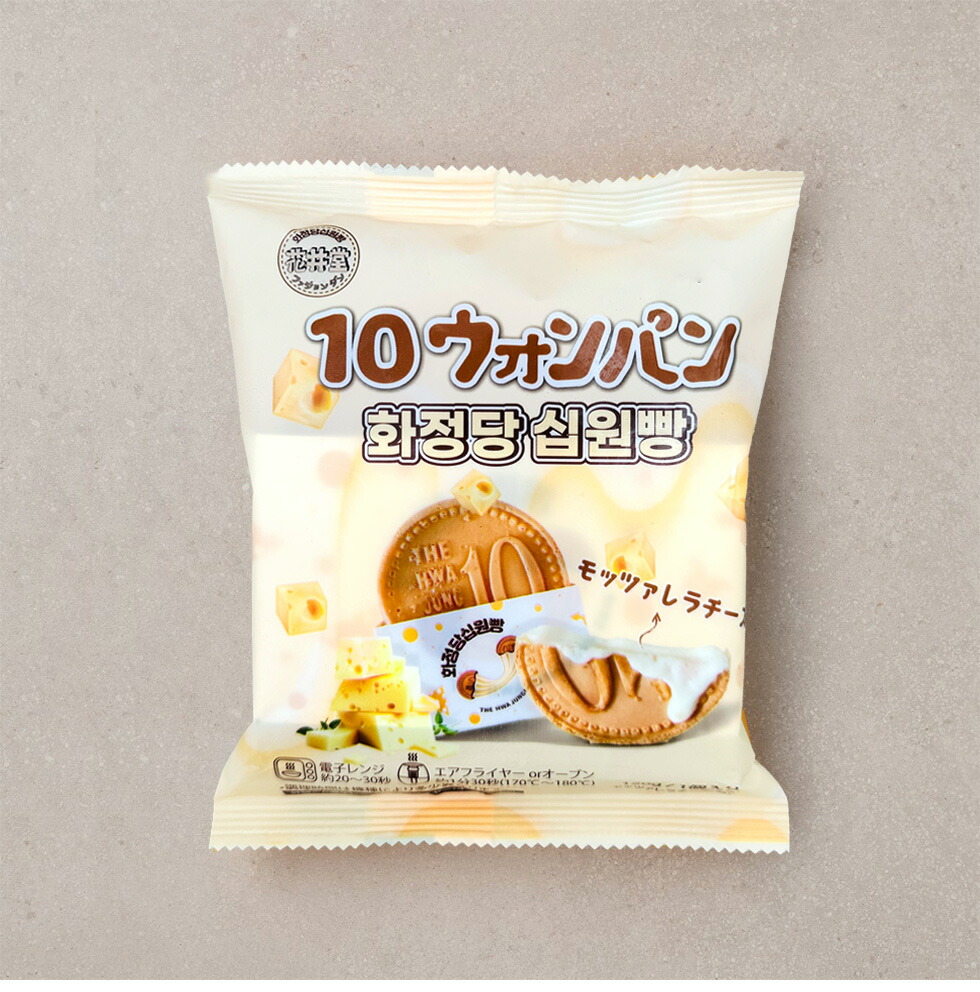 楽天市場】冷凍便発送 地域別送料無料【花井堂】10ウォンパン