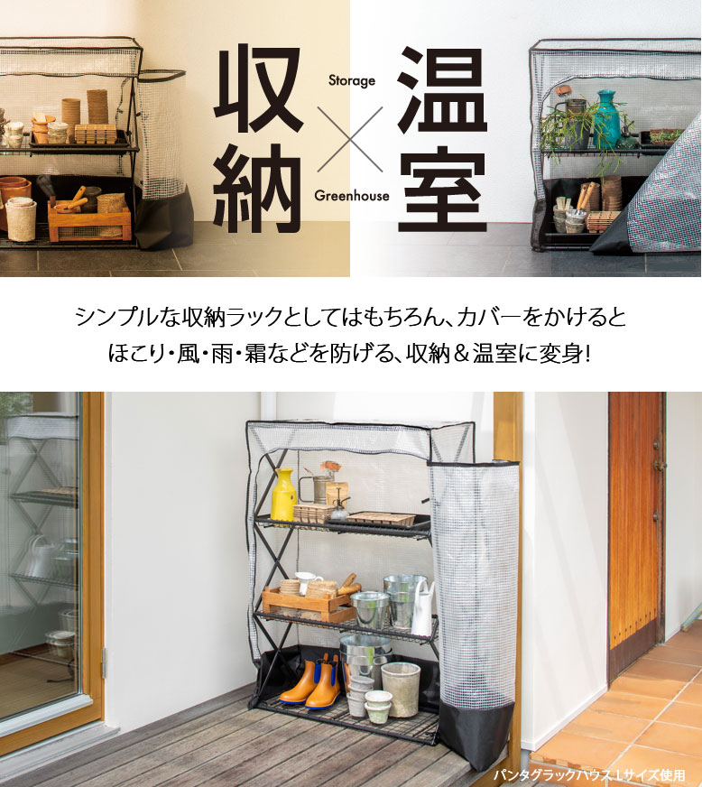 楽天市場】アイアンラック パンタグラック Lサイズ 収納 キャンプ