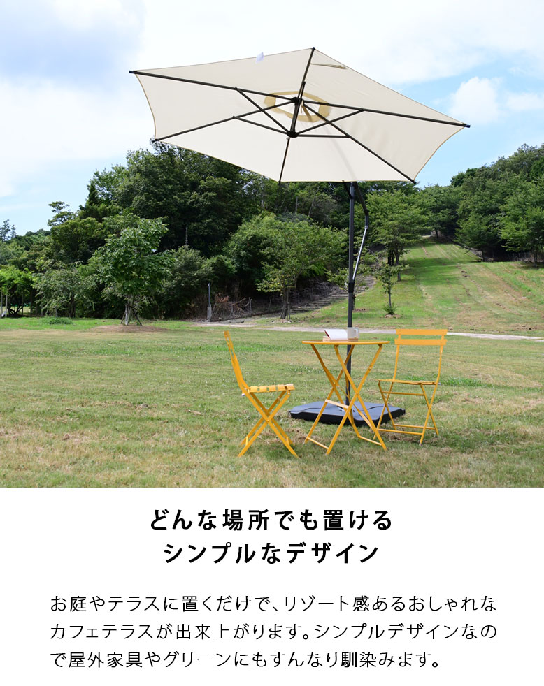楽天市場】ガーデンパラソル 大型 パラソル スタンド 250 ガーデン