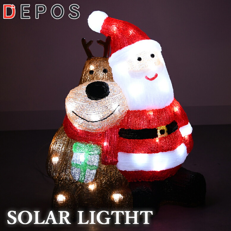 楽天市場】ソーラーライト クリスマス サンタ サンタクロース トナカイ