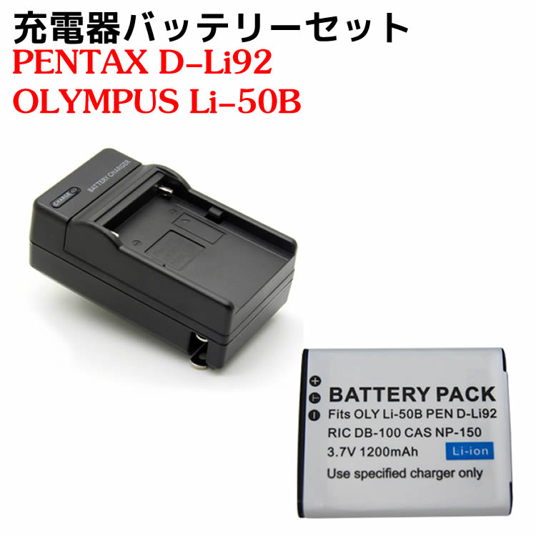 楽天市場】ricoh cx5 バッテリーの通販