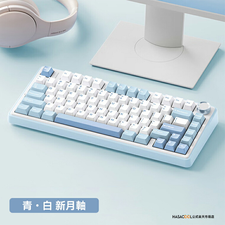 楽天市場】AULA F75 ゲーミングキーボード メカニカルキーボード