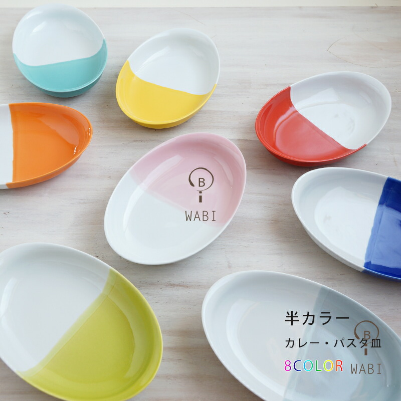 O-sara22 ネルデザインワークス & NORAs皿 2枚セット Amazon.co.jp