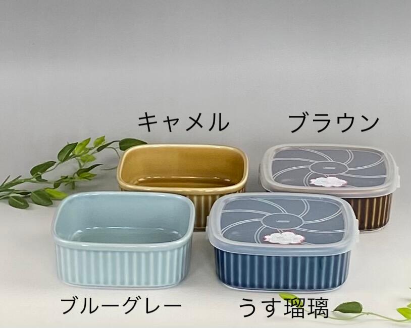 楽天市場】【楽天スーパーセール ポイント10倍】波佐見焼 食器 便利な