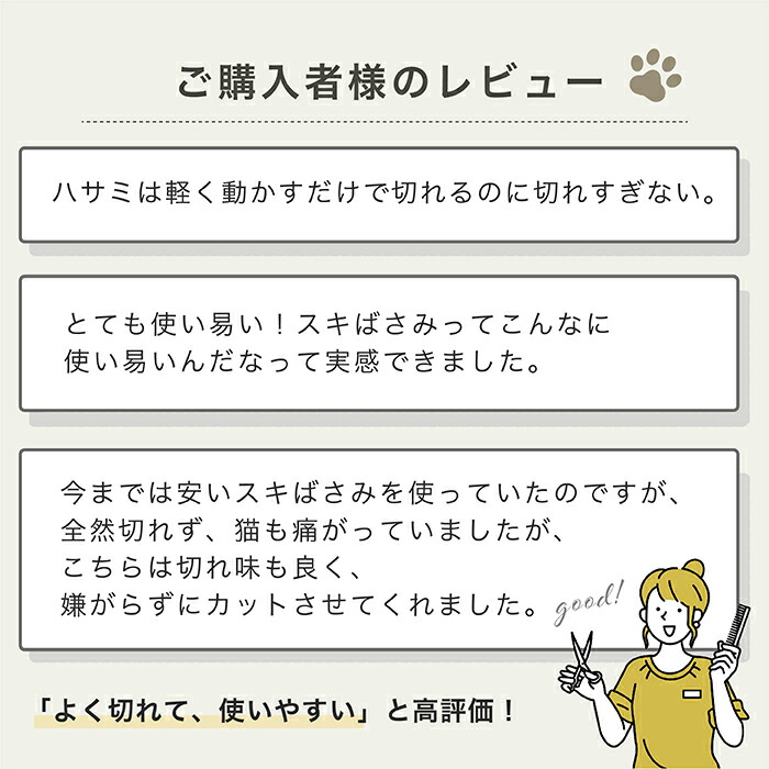 楽天市場】【ペット トリミング スキバサミ】送料無料 J64Vセニング 35
