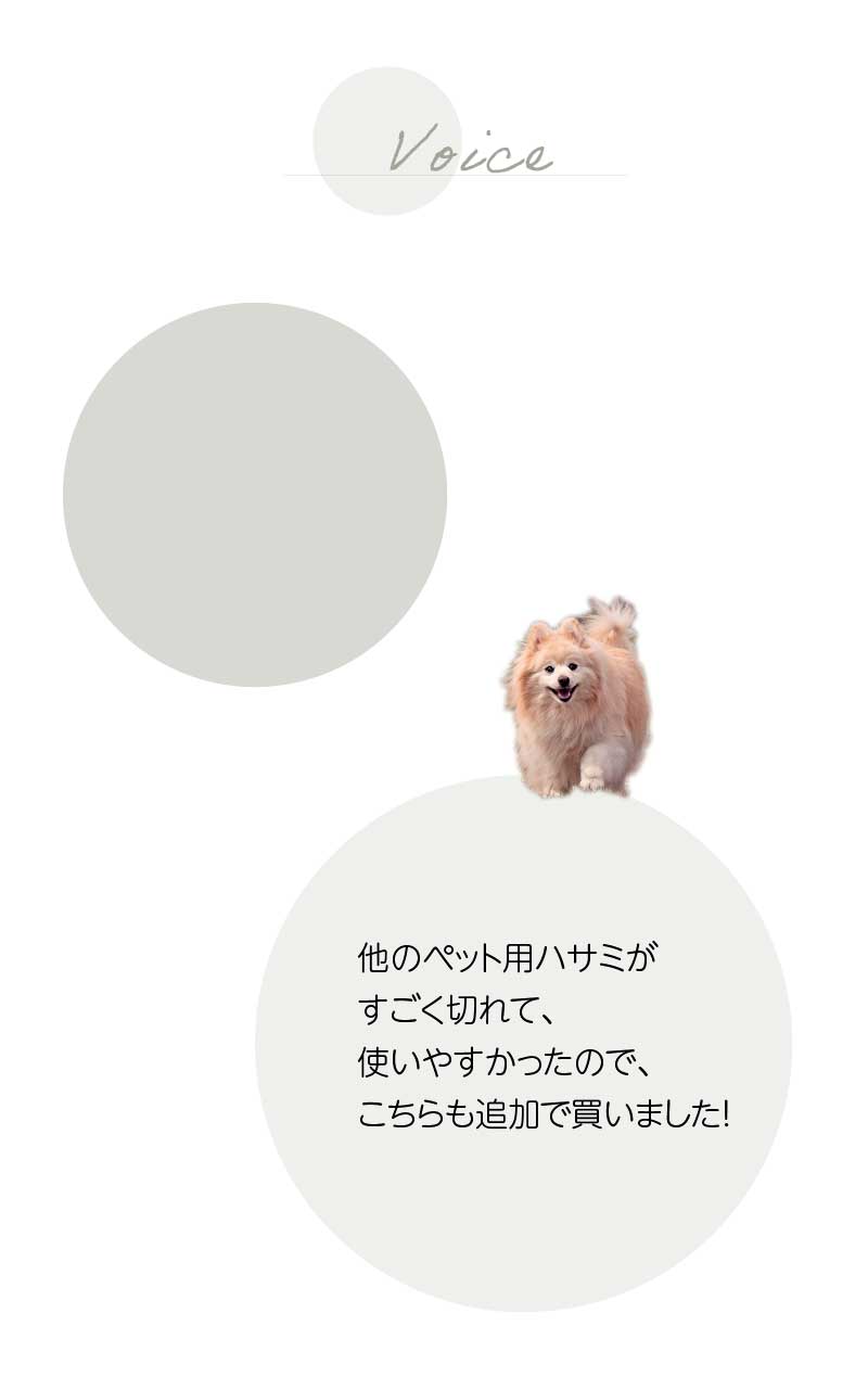 楽天市場】【ペットトリミング用 ミニシザー】【送料無料】px-mini