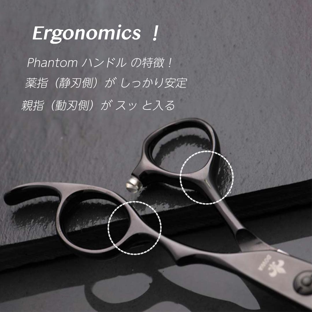 楽天市場】【飛燕シザー】Hien Dowa Phantom black set 大人気の