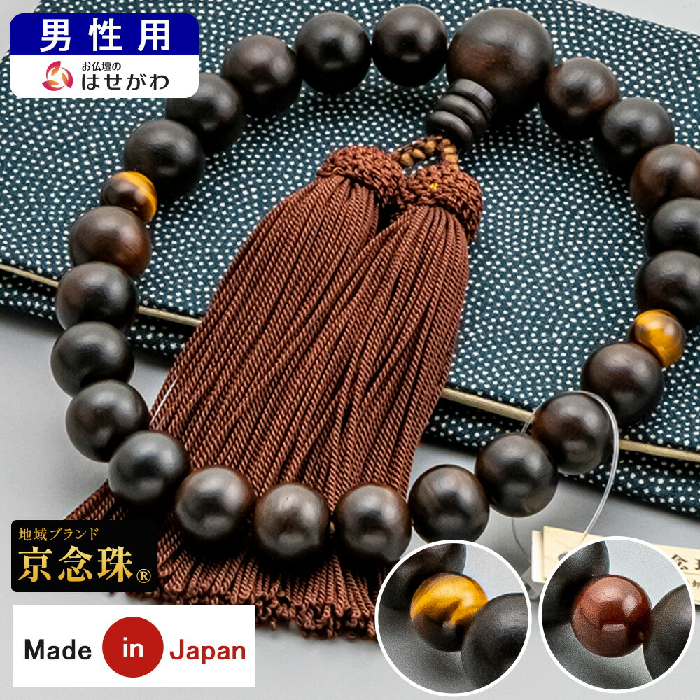 m-juzuset.jpg?fitin=272:272