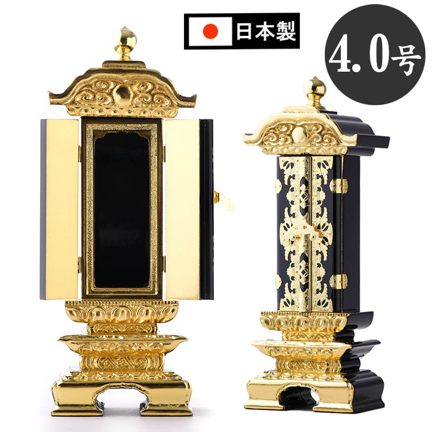 楽天市場】日本製 位牌 繰り出し式 純前金 二重回位牌 4号 中板9枚入