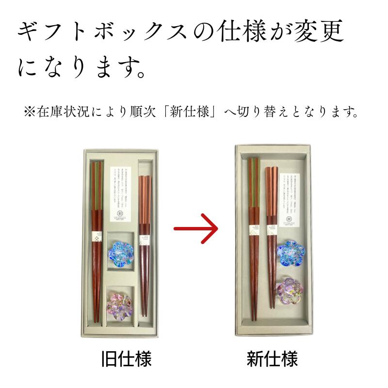 楽天市場】【週末限定！10％OFFクーポン発行中】夫婦箸 箸 ペア 貝象嵌