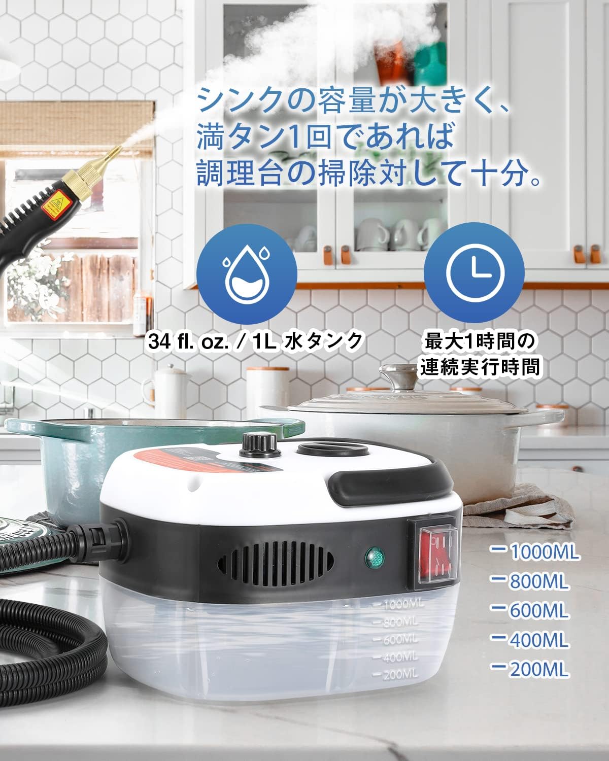 楽天市場】高温蒸気洗浄機 高温 高圧 蒸気洗浄機 2500W 110V 6段階調整
