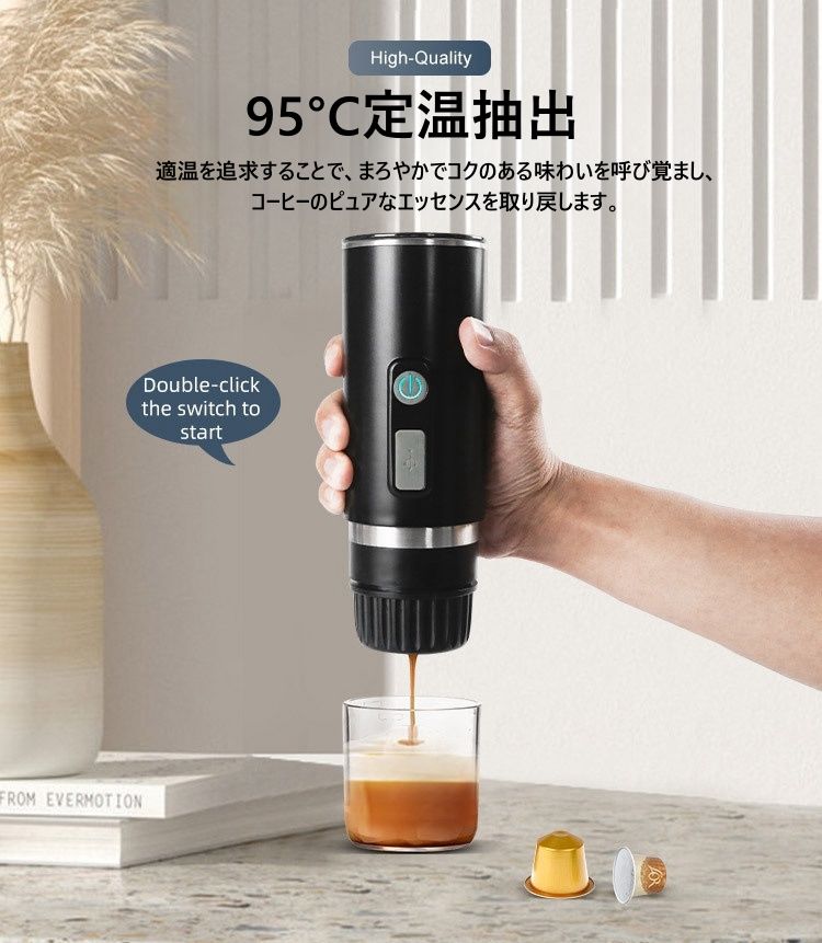 楽天市場】ポータブル電動エスプレッソマシン 2 in 1トラベルコーヒー