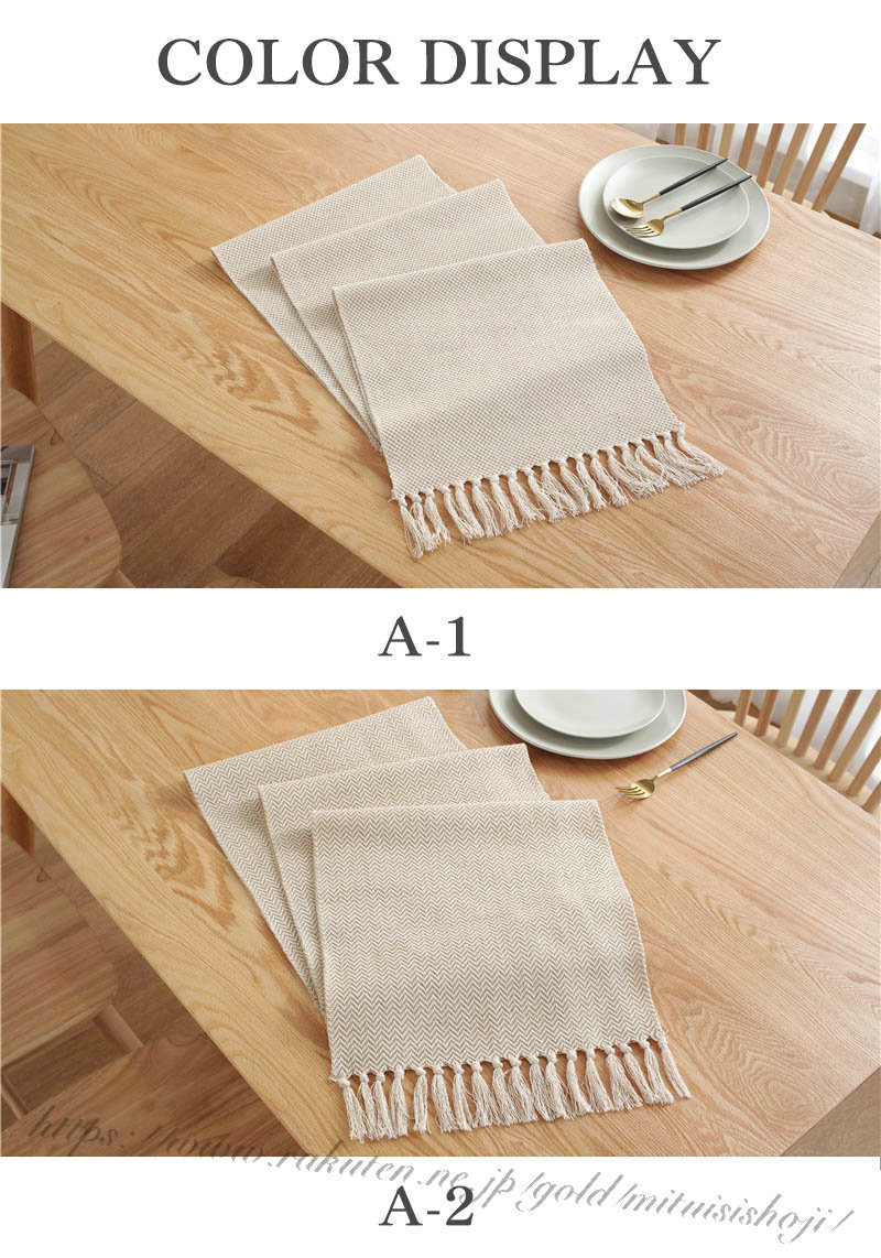 楽天市場】テーブルセンター テーブル ランナー 織り 3サイズ センター