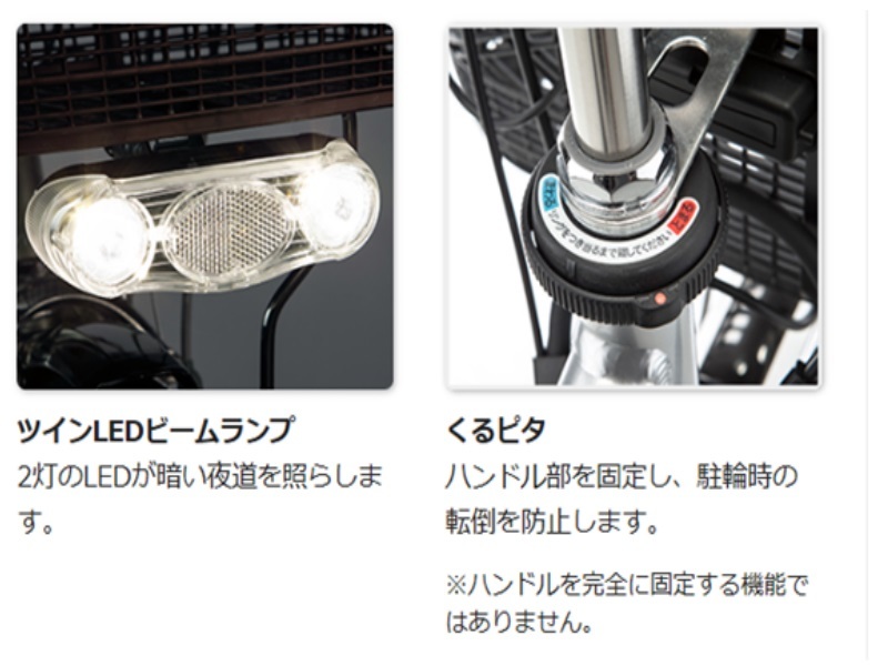 楽天市場】レンタル 1ヶ月 電動自転車 パナソニック ビビ・SX （vivi