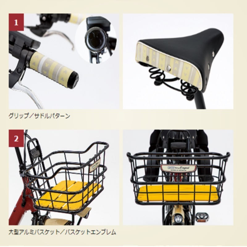 楽天市場】レンタル 6ヶ月 電動自転車 子供乗せ ヤマハ PAS Crew