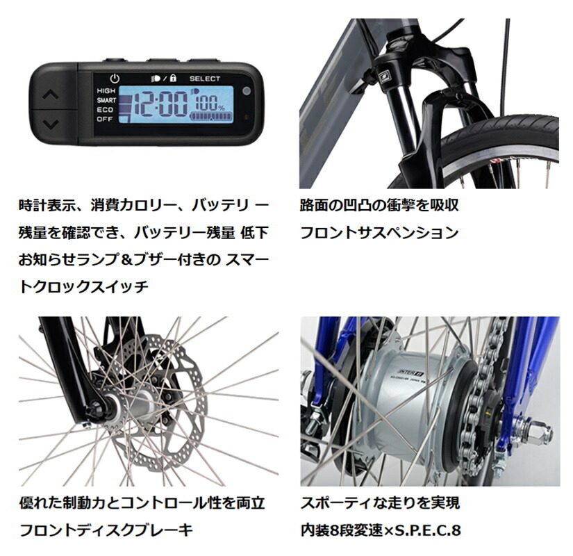 楽天市場】電動自転車 ヤマハ PAS Brace（パス ブレイス）26インチ
