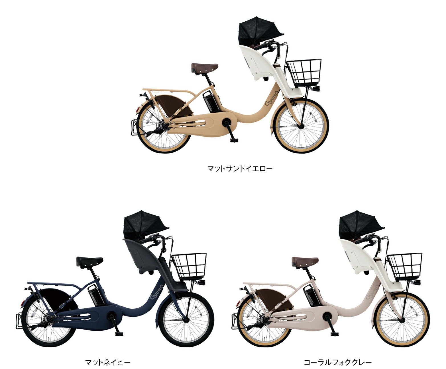 楽天市場】電動自転車 子供乗せ パナソニック ギュット クルーム FDX