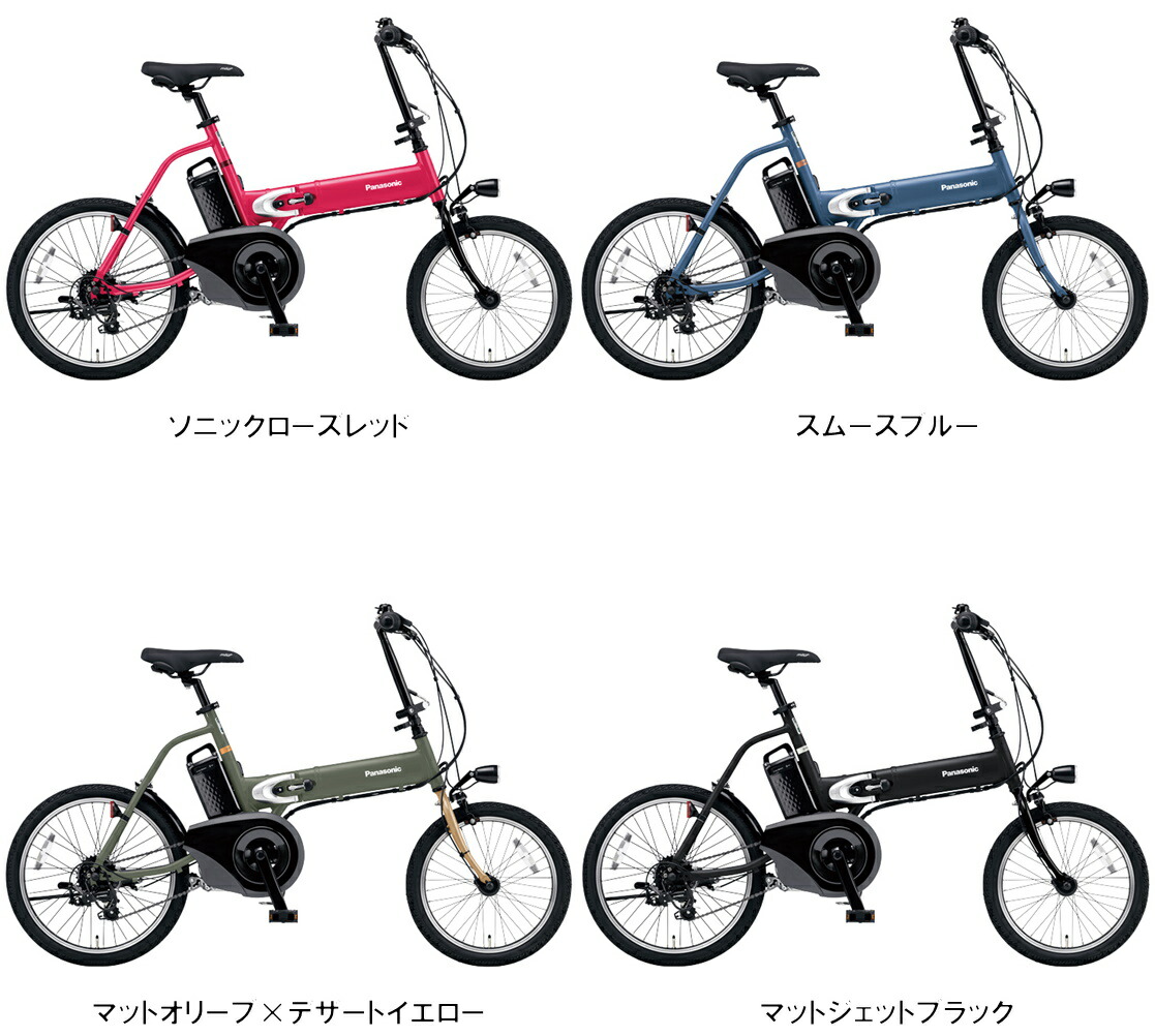 楽天市場】電動自転車 パナソニック オフタイム 折りたたみ自転車 8.0
