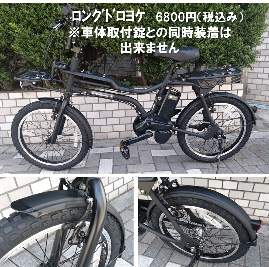 楽天市場】電動自転車 パナソニック EZ（イーゼット）ウッドバスケット