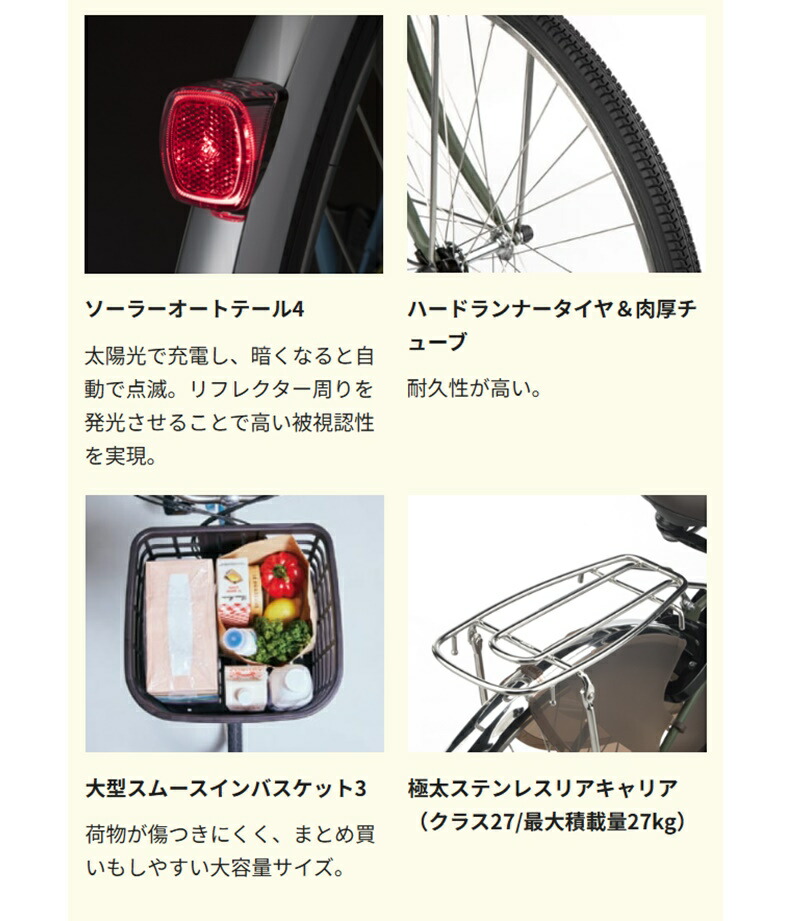 楽天市場】電動自転車 パナソニック VIVI DX（ビビ DX）26インチ 16.0