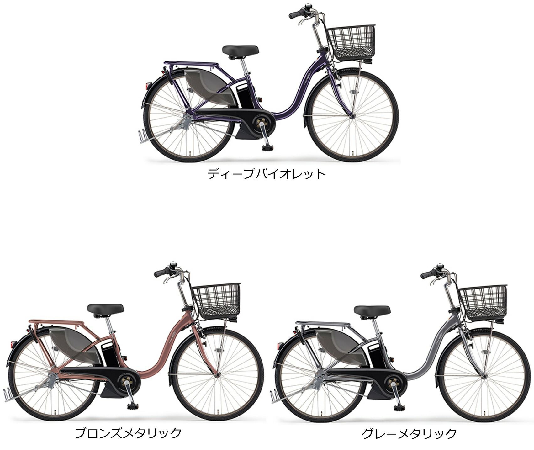 楽天市場】電動自転車 ヤマハ PAS With SP（パス ウィズ スーパー）26