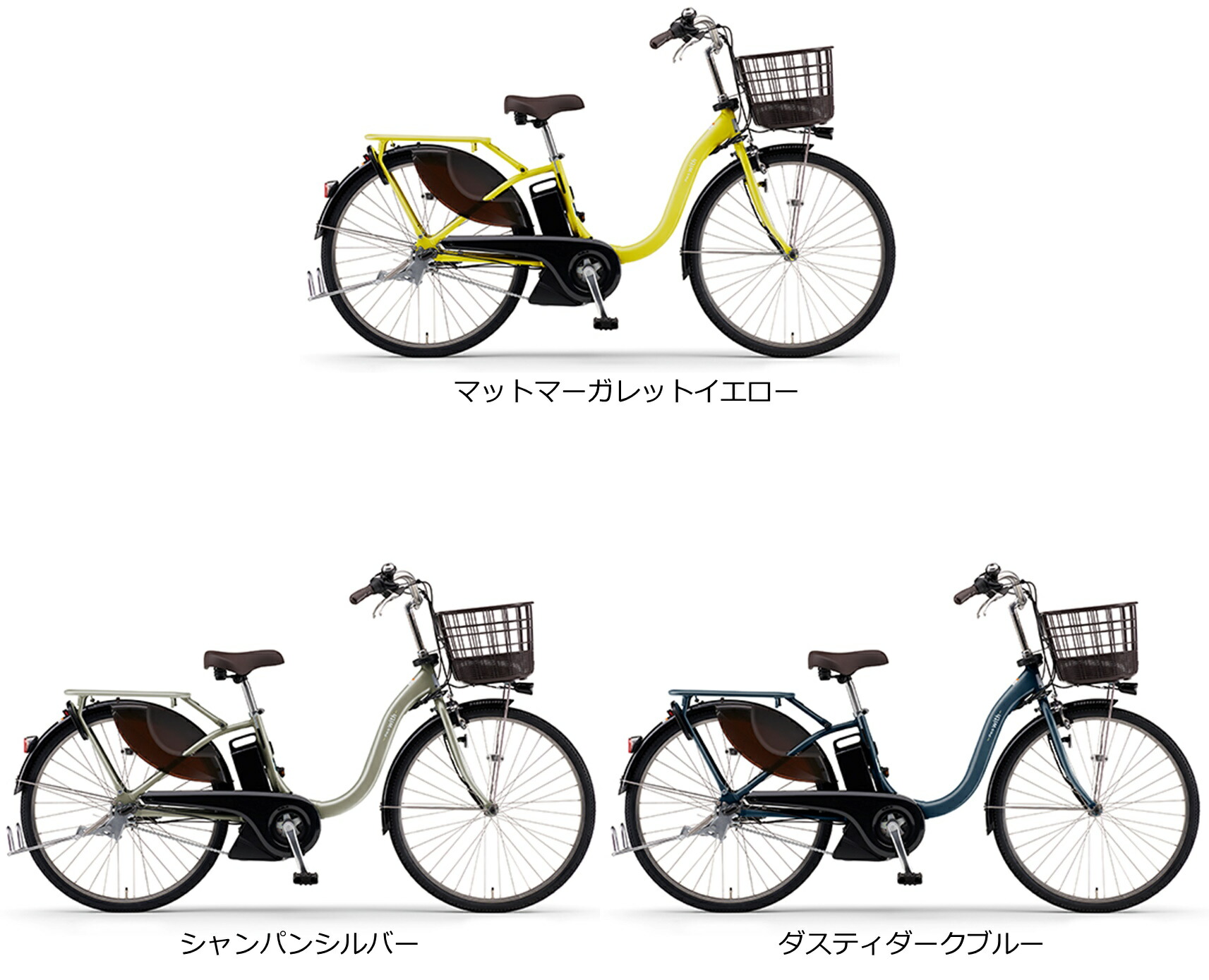 楽天市場】動自転車 ヤマハ PAS With（パス ウィズ）26インチ 15.8Ah