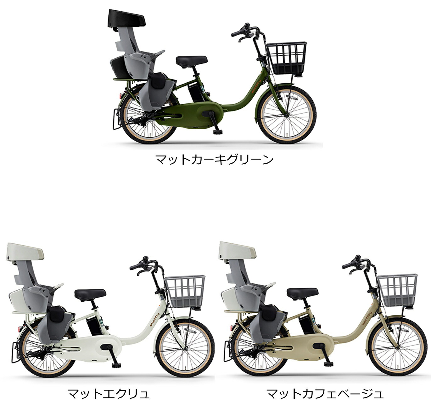 楽天市場】電動自転車 子供乗せ ヤマハ PAS Babby（パス バビー