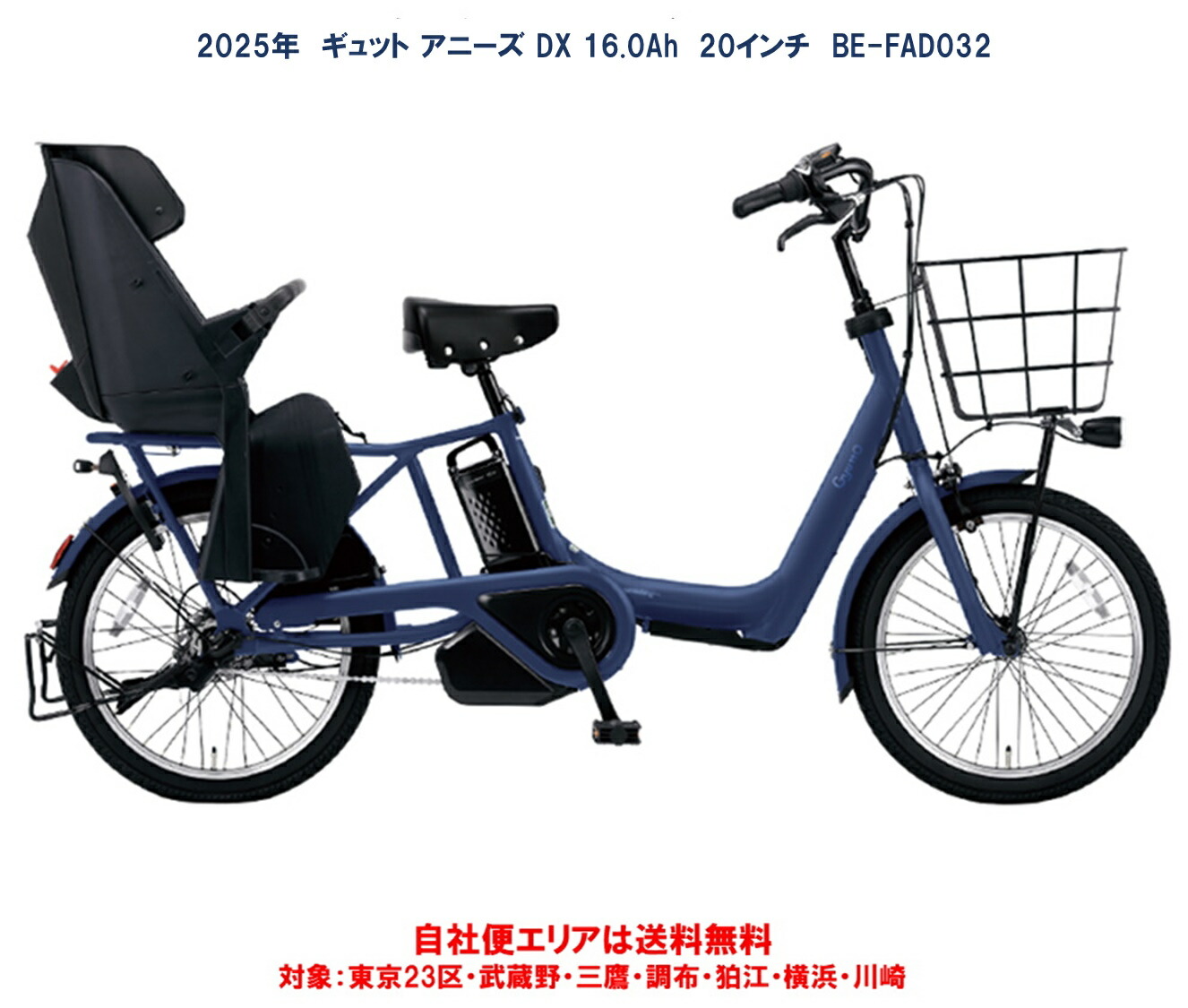 楽天市場】電動自転車 パナソニック 子供乗せ（カラーホワイト）（電動