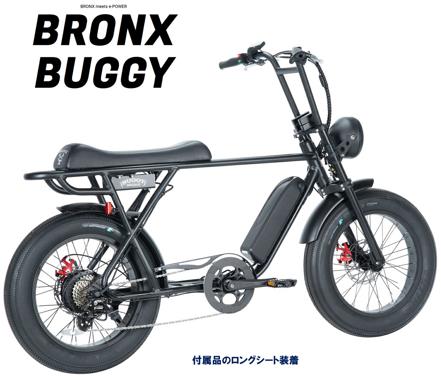 楽天市場】電動アシスト自転車 BRONX BUGGY 20 （ブロンクス バギー