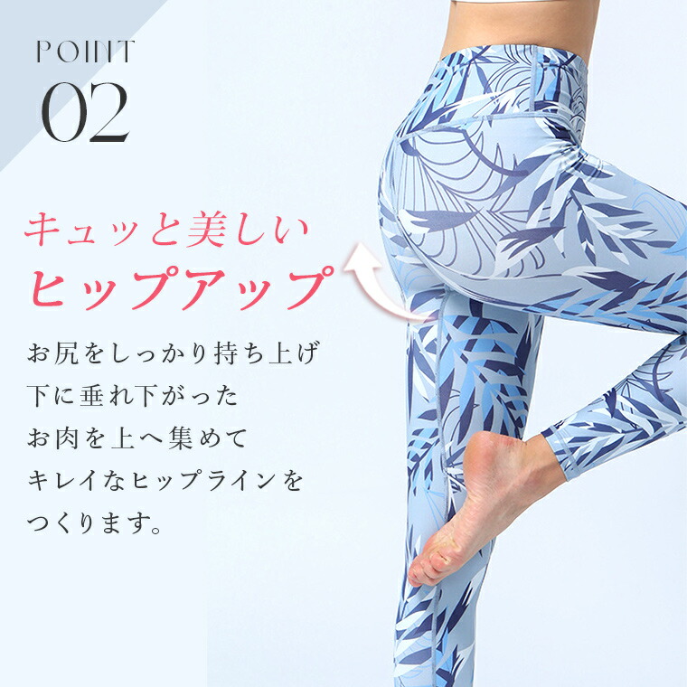 楽天市場】【3/4 20時〜3000円offクーポン】ヨガウェア ヨガ レギンス