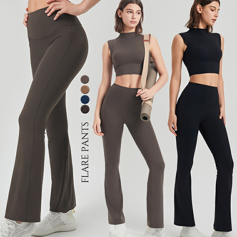 楽天市場】【2000円offクーポン】フィットネスパンツ ヨガパンツ ヨガ