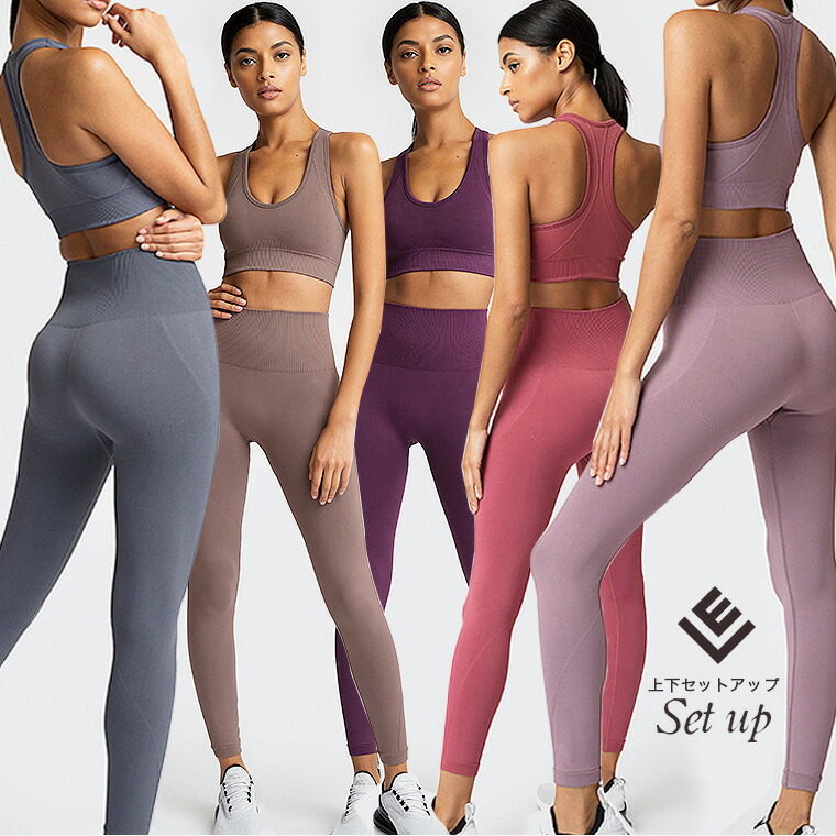 楽天市場】【3000円offクーポン】ヨガウェア 上下セット トップス