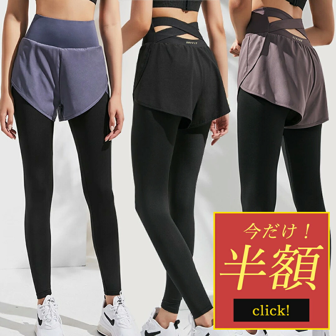 楽天市場】【スーパーセール半額】パンツ付き レギンス レディース