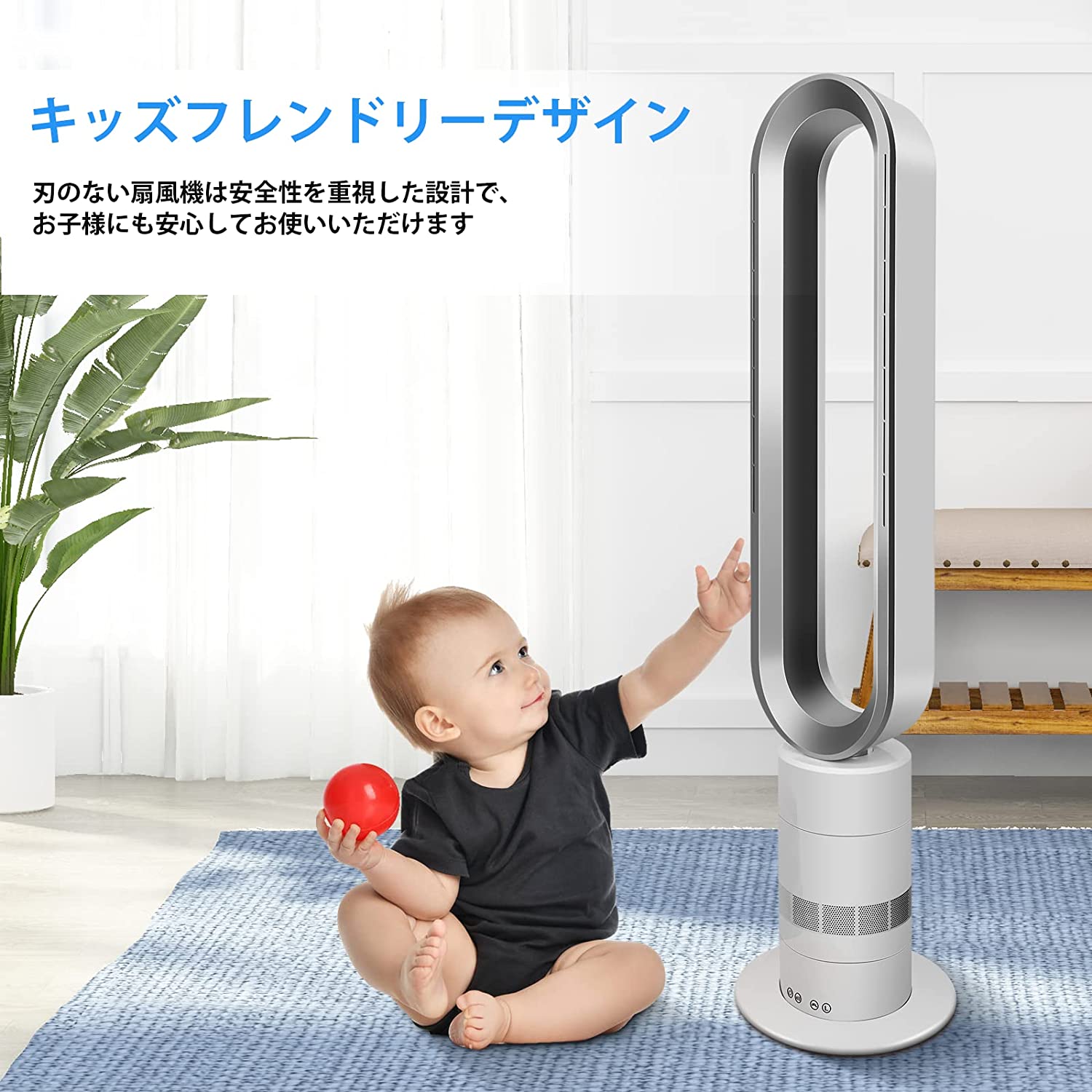 楽天市場】羽根なし扇風機 セラミックヒーター 気清浄機能付扇風機