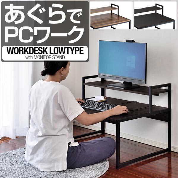 楽天市場】【6,270円→SALE5,720円〜3/11(水)01:59まで】パソコン