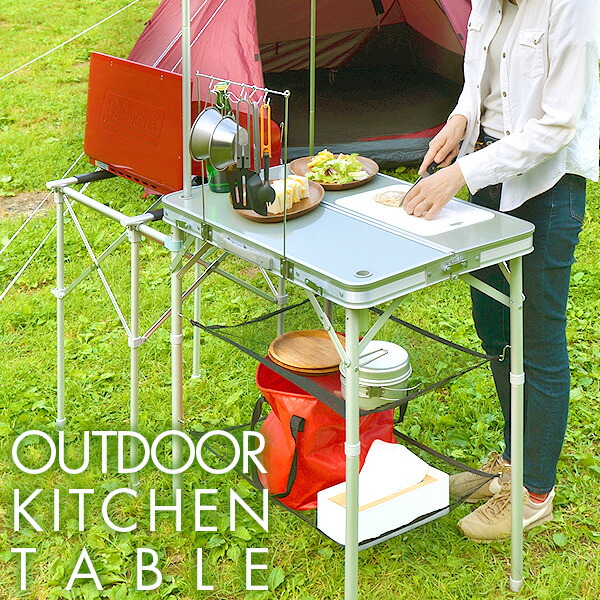 楽天市場】【7,920円→SALE6,930円〜3/11(水)01:59まで】アウトドア